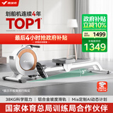 麦瑞克（MERACH）划船机家用智能调阻磁控健身器材室内有氧无氧运动Q1 MRSRM53163W