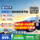 强生【原装进口】汽车贴膜隔热膜领域前挡风玻璃膜汽车玻璃膜车窗膜汽车膜隔热防爆防晒太阳膜包施工