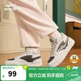 鸿星尔克情侣板鞋女秋季新款软底增高时尚潮流撞色百搭休闲女鞋|木兰2