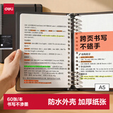 得力（deli）【价同618】A5/60张方格活页本笔记作业本学生加厚线圈本记事本大容量错题本灰色HA560-6