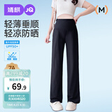 婧麒（JOYNCLEON）孕妇裤夏季薄款外穿阔腿休闲裤长无托腹孕妇装 黑色XL Jyk178379