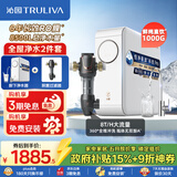 沁园家用净水器小白鲸1000Gpro厨下式直饮机51045+前置过滤器A5510
