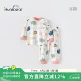 欢喜小熊6个月-3岁男宝宝秋季内衣套装婴儿春秋全棉A类分体女宝秋衣秋裤套