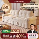 法莎蒂云漫可拆洗沙发床单双人可卧两用床小户型折叠沙发简约书房 2.5米双人位【半拆洗设计 告别污渍烦恼】 【婴幼儿级雪尼】无粉竹炭海绵+天然异色羽绒（白色）