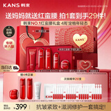 韩束红蛮腰金马礼盒水乳精华面霜护肤品套装男女生日母亲节礼物送妈妈