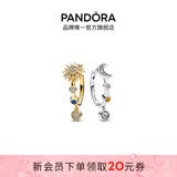 潘多拉（PANDORA）吟光耳环日月图案镶嵌不对称设计闪耀精致生日礼物 吟光 耳环 均码