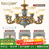 韬齐欧式吊灯客厅灯美式餐厅灯卧室灯别墅酒店大厅豪华复古灯具灯饰 两室两厅（套餐A）【包安装】 全光谱单色LED灯泡