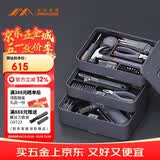 吉米家居爆款手电钻电批基础手动工具套装家用多功能维修工具箱套装X3-ABC