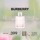 博柏利（BURBERRY）红粉恋歌女士淡香水50ml母亲节礼物送妈妈送老婆生日礼物送女生