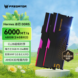 宏碁掠夺者（PREDATOR）48G(24G×2)套装 DDR5 6000频率 台式机内存条 Hermes冰刃系列 RGB灯条(C28) 石耀黑 AI电脑配件