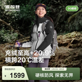 波司登（BOSIDENG）【叠变】冲锋衣鹅绒服明星同款女短三合一外套B250331302 月光白/黑色 XL 175/96A 体重约130-140斤