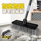 Thwip地板刷子长柄清洁刷厨房浴室刷硬毛卫生间瓷砖刷伸缩加宽户外刷清洁工具 小号（26CM）