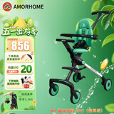 AMORHOME遛娃神器婴儿推车儿童手推车轻便可折叠高景观宝宝小推车溜娃神车 萌芽绿 伞【全包款】