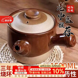 佩尔森熬中药砂锅煎锅药罐家用熬药煎药专用锅煎炖药煮罐子半釉煲药1.5L