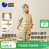 迷你巴拉（minibala）【迷你小蛋仔】婴儿羽绒服三防连体羽绒服男女童宝宝连体衣 黄绿色调00334 【白鸭绒-1000+清洁度】 90 CM 1-2岁
