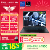 雷神猎刃S 16英寸游戏本笔记本电脑（英特尔酷睿i9HX RTX5070Ti 16G 1T）国家政府补贴养龙虾openclaw
