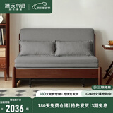 源氏木语实木沙发床现代简约多功能可折叠床北欧风小户型客厅两用双人沙发 【21】1.25m山毛榉胡桃色(灯草灰)