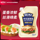 亨氏（Heinz）沙拉酱 蛋黄沙拉酱 点蘸蔬菜水果沙拉酱200g袋装