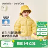 巴拉巴拉童装儿童羽绒服宝宝男女童2025冬装新款婴儿外套保暖上衣泡芙羽绒