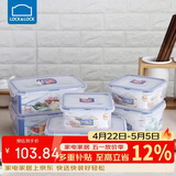 乐扣乐扣（LOCK&LOCK）塑料密封保鲜盒套装厨房冷冻保鲜储物收纳盒6件套