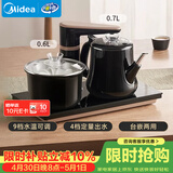 美的（Midea）智能自动上水煮茶器电热水壶0.7L茶台一体电茶炉烧水壶电水壶养生套装消毒茶具304不锈钢电茶盘C13