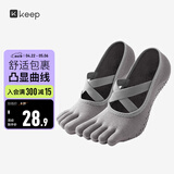 Keep瑜伽袜防滑分指女五指袜室内地板运动舞蹈袜