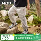 马骑顿（MQD）【凉感】童装男大童夏款户外防蚊裤网眼拼接休闲长裤 浅灰 150cm 