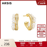 Arsis【章若楠同款】流光小耳钉女珍珠耳饰925银针母亲节礼物送女友