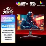 AOC 27英寸 2K高清 180Hz HDR10 快速液晶1ms 广色域 旋转升降  曲面电竞电脑显示器 CQ27G2X
