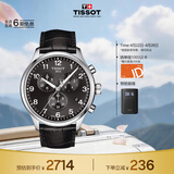 天梭（TISSOT）手表 速驰系列男表 瑞士石英男士皮带腕表运动表生日礼物