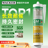 瓦克（WACKER）GM玻璃胶厨卫密封胶美容胶中性门窗玻璃结构胶白色1支+胶枪工具包