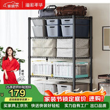 溢彩年华厨房置物架落地阳台杂物收纳货架零食蔬菜架【加粗五层80cm】2396