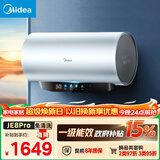 美的（Midea）免清洗电热水器80升家用 3300W变频速热水电分离除氯养肤洗以旧换新国家补贴15%F8033-JE8Pro(HE)
