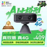 萤石CB60小魔方摄像头灰色 智能家居4G电池 家用监控 2600mAh可充锂电池 AOV全天录像 360°无极旋转