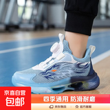 男童鞋子2026夏季新款儿童运动鞋单网面透气小孩学生中大童跑步鞋 SK8108/浅蓝色 【夏季单网】 35 码【标准尺码】
