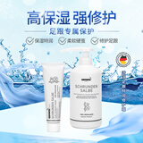 洁沃（GEHWOL） 足跟特润修护霜  防 皲裂手足开裂 修护粗糙皮肤 足部干裂护理霜 500ML