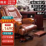 纽麦 老板椅 真皮电脑椅 按摩可躺皮质办公座椅子商用书房 总裁大班椅 精选牛皮+搁脚(颜色备注)