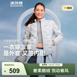 波司登（BOSIDENG）春秋羽绒服90绒鹅绒女士休闲轻薄立领内胆外套商场热卖同款 【700+蓬鹅绒】岩石灰-格雷系【卡码拍大】 S 160/84A 体重约95-105斤