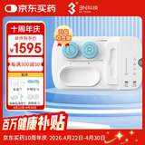 3N硬性角膜接触镜护理仪全效型套装OK镜清洗器RGP灭菌还原仪