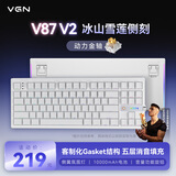 VGN V87 V2 有线/无线/蓝牙三模客制化机械键盘 五层填充gasket结构全键热插拔87键盘 电竞游戏办公 V87 V2 动力金轴 冰山雪莲侧刻