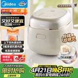 美的（Midea）电饭煲电饭锅小型迷你家用1-2人小容量智能预约多功能煲汤小米粥2L小饭煲以旧换新MB-RC211