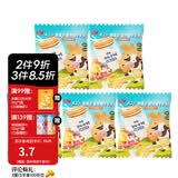 方广A2β-酪蛋白牛乳饼干900g儿童磨牙零食0反式脂肪酸鲜牛乳含量30% A2β-酪蛋白牛乳饼干30g*5