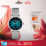 天梭（TISSOT）手表 魅时系列女表 瑞士石英女士钢带腕表商务表母亲节礼物