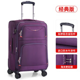 兰博军刀（Rambo Saber）行李箱牛津布拉杆箱商务旅行箱登机箱帆布密码箱超大容量箱子软箱 086A紫色拉链 26英寸