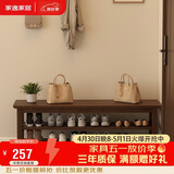 家逸实木换鞋凳入户门口鞋柜可坐穿鞋凳家用多层鞋架进门玄关长条凳