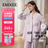 嫚熙春秋薄哺乳衣外出透气孕妇自带胸垫喂奶睡衣月子服产后家居服紫XL