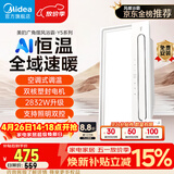 美的（Midea）风暖浴霸云帆系列暖风照明排气一体广角摆风速暖Y5