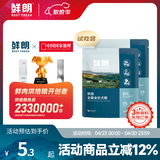 鲜朗低温烘焙狗粮冻干生骨肉天然无谷幼犬成犬全阶段换粮试吃试用 烘焙犬粮试吃装 100g(尝鲜装50g*2包)