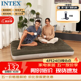 INTEX双人充气床垫 露营户外防潮垫午休睡垫躺椅打地铺折叠床 64108W