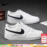 耐克（NIKE）男鞋板鞋 2026新款夏季时尚运动鞋舒适耐磨低帮运动休闲鞋滑板鞋 COURT/白色黑勾/建议拍大半码 【经典主推】 40